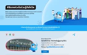 ชำระค่าบริการ เติมเงิน ซื้อโปรเน็ต ดีแทค เปลี่ยนเพ็ก รับสิทธิ์ dtac reward ง่าย ๆ ผ่านดีแทคแอป Xgkuiyenuzk Nm