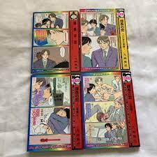 Kachou no Koi Volumes 1-4 Book | eBay