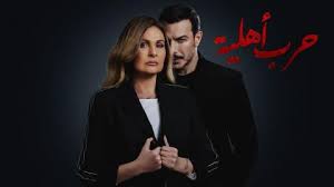 مشاهدة الحلقة 24 الرابعة والعشرون من مسلسل الدراما المصري العربي ضل راجل الحلقة ٢٤ 2021 ضل راجل حلقة ٢٤ بطولة ياسر جلال ،نيرمين الفقي، محمود عبدالمغني. Ù…Ø³Ù„Ø³Ù„ Ø¶Ù„ Ø±Ø§Ø¬Ù„ Ø§Ù„Ø­Ù„Ù‚Ø© 23 Ø¨Ø¯ÙˆÙ† Ø§Ø¹Ù„Ø§Ù†Ø§Øª