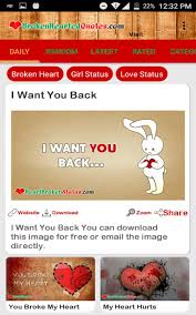 Sometime we need to express our sad situation to lessen the weight of sorrows. Heart Broken Status Broken Heart Images Quotes For Android Apk Download