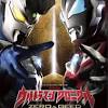 Watch ultraman orb the origin saga movie online. 1