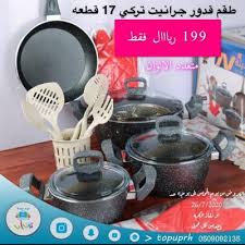 مؤسسة الحسين توب اب للتخفيضات. Ø§Ù†Ø·Ù„Ø§Ù‚ Ø£ÙƒØ¨Ø± Ø¹Ø±ÙˆØ¶ Ø§Ù„Ù…ÙˆØ³Ù… Ø¨Ø§Ù„Ø±ÙŠØ§Ø¶ ÙÙŠ Ù…Ø¬Ù…Ø¹ Ø§Ù„Ø­Ø³ÙŠÙ† ØªÙˆØ¨ Ø§Ø¨ Ø£Ø¶ÙˆØ§Ø¡ Ø§Ù„ÙˆØ·Ù†