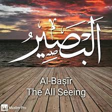 Ditulis oleh:hasbul yamin bin mohd zin. Shoutul Muslim 99 Names Of Allah 27 Al Basir The Facebook