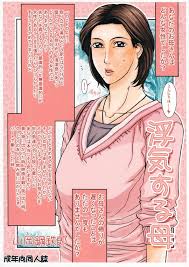 エロ漫画】自分より若い子と浮気しちゃうエッチな人妻…ディープキスしたりアナル責めされちゃって騎乗位の中出しセックスでど変態なトロ顔になっちゃう！【 山岡鋼鉄郎：浮気する母】 | エロ漫画の艶 -無料エロマンガ同人誌- | oilmach.ru