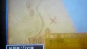 ドラクエ９ 白地図なのに地図解析サイトでは場所不一致だった事例 Youtube