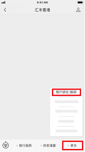 See more of 張逸幼兒園 新豐分園 on facebook. æ»™è±æ–°å®¢æˆ¶çš„å¸¸è¦‹å•é¡Œ Hsbc