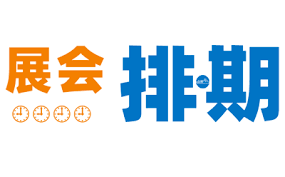 Maybe you would like to learn more about one of these? 2021å¹´ä¸Šæµ·æ•™è‚²å±•æ—¶é—´ ä¼šå±•å·
