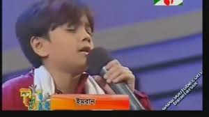 Image result for Bangla Singer