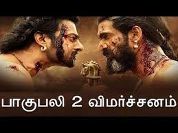 Pin By Sumylin On Stuff To Buy Bahubali 2 Full Movie Bahubali 2 Tamil Movies