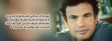 Play over 265 million tracks for free on soundcloud. Thin Pedicab Elaborate Ø§ØºØ§Ù†ÙŠ Ø­Ø¨ Ø­Ø²ÙŠÙ†Ø© ØªØ­Ù…ÙŠÙ„ Ercantastorie Com