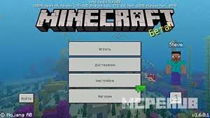 Loading into new or existing worlds takes a minute or three so be patient Download Minecraft 1 6 0 14 Full Version These Two Updates Are Very Interesting And Useful