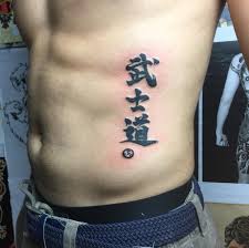 Daraufhin zeigte bushido interesse, silla bei seinem neu gegründeten label ersguterjunge unter vertrag zu nehmen, was silla jedoch ablehnte. Bushido In Tattoos Search In 1 3m Tattoos Now Tattoodo