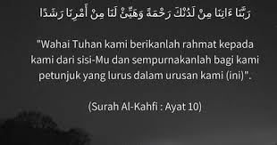 Dalam mengerjakan segala sesuatunya pasti ada masalah yang selalu mendatangi kita. Doa Dipermudahkan Segala Urusan In English