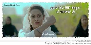 We did not find results for: Dhee Sardara Di Punjabidharti Com