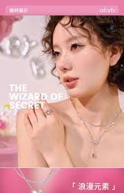 ABYB】牵绊项链Connect Necklace