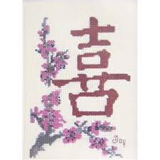230 x 295 (16.5 x 21.5 inches on 14ct aida fabric) this design uses 40 colors of dmc floss this counted cross stitch pattern was created from artwork by larry taugher: 25 Chinese Theme Cross Stitch Ideas Cross Stitch Stitch Cross Stitch Patterns