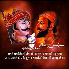 A collection of the top 40 kawaii hd wallpapers and backgrounds available for download for free. Maharana Pratap Shivaji Maharaj 720x720 Wallpaper Teahub Io