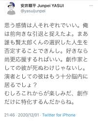 お笑いユニット・ ラーメンズ として、ともに活動していた相方の 小林賢太郎 が11月16日をもって芸能活動から引退したと発表されたことを受け、コメントを寄せた。 冒頭、 エレキコミック の やついいちろう が「どうも、ラーメンズやついです。 å°æž—è³¢å¤ªéƒŽ å¼•é€€ ã®è¡æ'ƒ ã»ã‚‰ã»ã‚‰ã‚³ãƒ¼ãƒ'ãƒ¼ãŒå†·ã‚ã¡ã‚ƒã£ã¦ã‚‹ã‚ˆ 2