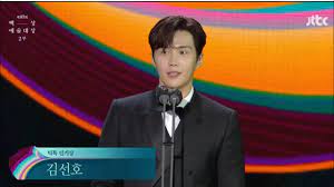 Not into kmovies but for tv. Kim Seon Ho Acceptance Speech At 57th Baeksang Arts Awards 2021 Youtube