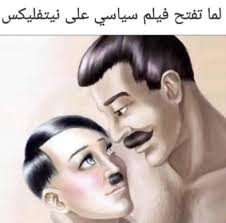 الحلزون مفترس الطبون