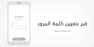 تحميل سناب شات 2021 مجانا للأندرويد وللأيفون التحديث الأخير snapchat ترايد سوفت snapchat phone android