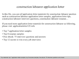 Construction Labourer Application Letter