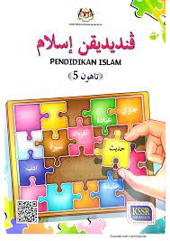 Dec 08, 2020 · january 19, 2021. Buku Teks Pendidikan Islam Tahun 5 2021 Membalik Buku Halaman 1 50 Pubhtml5