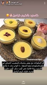 Pin By Ayesha Al Shaheen On Food Cooking Recipes Desserts Sweets Recipes Food Receipes