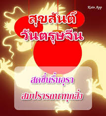 วันพฤหัสที่ 11 กุมภาพันธ์ 2564 เวลา 14:35. à¸à¸³à¸­à¸§à¸¢à¸à¸£à¸§ à¸à¸à¸£ à¸©à¸ à¸ 2021 For Android Apk Download