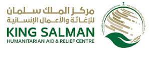 مركز الملك سلمان لطب وجراحة القلب. ÙØ±ÙŠÙ‚ Ù…Ø±ÙƒØ² Ø³Ù„Ù…Ø§Ù† Ù„Ù„Ø¥ØºØ§Ø«Ø© ÙŠØªÙÙ‚Ø¯ Ø§Ù„Ø§Ø­ØªÙŠØ§Ø¬Ø§Øª Ù„Ù„Ù…ØªØ¶Ø±Ø±ÙŠÙ† ÙÙŠ Ø¬Ù…Ù‡ÙˆØ±ÙŠØ© Ø¬Ù†ÙˆØ¨ Ø§Ù„Ø³ÙˆØ¯Ø§Ù† Ø§Ù„Ø¹Ø±Ø¨ ÙˆØ§Ù„Ø¹Ø§Ù„Ù… Ø§Ù„ÙˆØ·Ù†