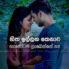 Birthday Wishes For Boyfriend Romantic Sinhala Pin On Love Quotes