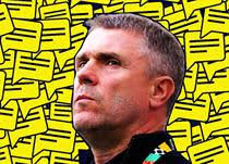 Аргентина. Анонс тура — football.ua