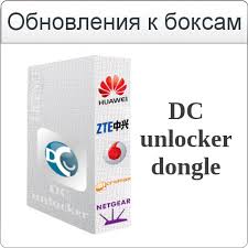 Delete files even if they are in use, protected or blocked. Dc Unlocker Zte Icera Unlocker Client 1 0025