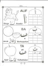 Aktif buku mewarnai untuk balita belajar untuk menulis dan. Mewarna Latihan Alif Ba Ta Cute766