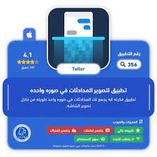 Pin By منوعات مفيدة On تطبيقات ايفون In 2020 App Aesthetic Wallpapers Application