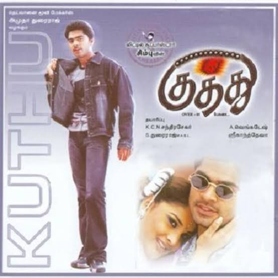Kuthu