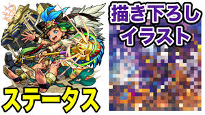 See full list on dic.pixiv.net ãƒ¢ãƒ³ã‚¹ãƒˆãƒ‹ãƒ¥ãƒ¼ã‚¹ 7 22 ç£ç¥žåŒ–ãƒ©ãƒ¼ã®ã‚¹ãƒ†ãƒ¼ã‚¿ã‚¹å…¬é–‹ æãä¸‹ã‚ã—ã‚¤ãƒ©ã‚¹ãƒˆåˆå…¬é–‹ã¯ã‚ã®ã‚­ãƒ£ãƒ©ã‚¯ã‚¿ãƒ¼ Youtube