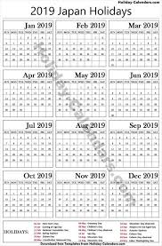 Japan 2019 Holidays Calendar Holiday Calendar 2019 Calendar Calendar Template