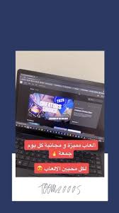 سناب تطبيق جوال تسوق اونلاين موقع مواقع تكنلوجيا مواقع تطبيقات ابلكيشن video in 2021 sala the creator windows