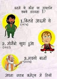 Looking for non veg jokes in hindi funny pictures and want to download. Whatsapp Funny Jokes Images In Hindi Free Download