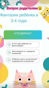 что можно написать о себе в инстаграме примеры для девушек Viktorina V Instagram Idei Voprosov Dlya Novogo Stikera Instagram Viktoriny Idei