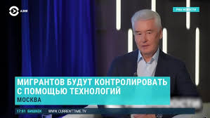 Настоящее Время - News update