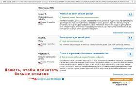 Удобное