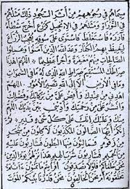 ﻷﻧﺪﻳﺰ ﻓﻲ ﺃﻣﺮﻳﻜﺎ ﺍﻟﺠﻨﻮﺑﻴﺔ ﻭﻟﻜﻦ ﻏﻠﻮﻛﺴﻴﻨﻴﺎ ﺑﻴﻨﻴﺲ ﻭﺟﺪﺕ ﺃﻳﻀﺎ ﻓﻲ ﺃﻣﺮﻳﻜﺎ ﺍﻟﻮﺳﻄﻰ ﻭﺟ. Ø®ØªÙ… Ø³ÙˆØ±Ø© Ø§Ù„ÙˆØ§Ù‚Ø¹Ù‡