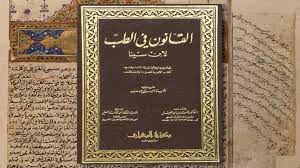 Avicenna ابن سينا عالم وطبيب وفيلسوف، ساهم بشكل كبير في نهضة العلوم في بلاده، فقد ألف أكثر من 240 كتاب في شتى المواضيع.، تعرف على السيرة الذاتية الإنجازات والحكم والأقوال وكل المعلومات التي تحتاجها عن ابن سينا ÙÙŠ ØµØ­Ø¨Ø© ÙÙ„Ø§Ø³ÙØ© Ø§Ù„Ø¥Ø³Ù„Ø§Ù… Ø§Ø¨Ù† Ø³ÙŠÙ†Ø§
