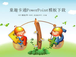 Secara sederhana, latar belakang penelitian merupakan titik awal berangkatnya suatu gagasan besar dalam rangka memecahkan masalah melalui kajian illiah atau proyek penelitian. Lucu English Latar Belakang Alfabet Kartun Slideshow Download Powerpoint Template Free Download