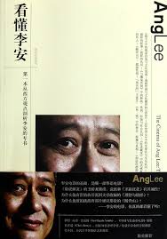 Amazon.com: Read Li An-The First Book Based