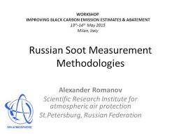 Smoke Density Measurement Ppt Download