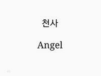 Maybe you would like to learn more about one of these? 82 Best Korean Words Aesthetic Ideas Korean Words Korean Phrases Korean Language Learning