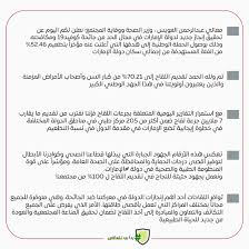 «كانوا يصلون العتمة فيما بين أن يغيب الشفق إلى ثلث الليل. Ø§Ù„Ø¥Ù…Ø§Ø±Ø§Øª ØµÙ„Ø§Ø© Ø§Ù„Ø¹Ø´Ø§Ø¡ ÙˆØµÙ„Ø§Ø© Ø§Ù„ØªØ±Ø§ÙˆÙŠØ­ Ù„Ø§ØªØ²ÙŠØ¯Ø§Ù† Ø¹Ù† 30 Ø¯Ù‚ÙŠÙ‚Ø© Ø£Ø±ÙŠØ¨ÙŠØ§Ù† Ø¨Ø²Ù†Ø³
